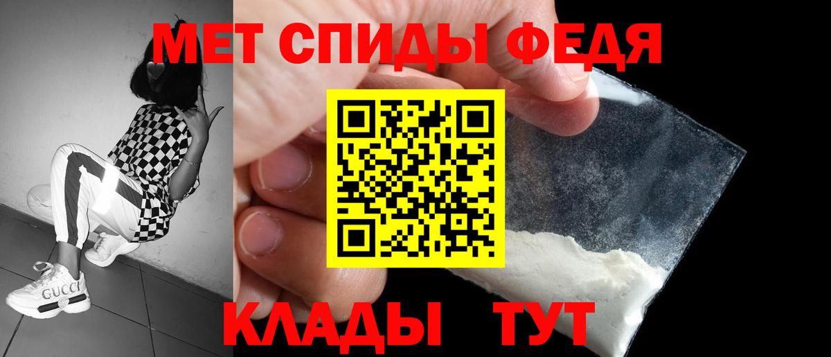 АМФ Розовый Луховицы