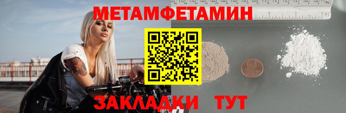 Амфетамин  Amphetamine 98%  Вход с VPN  Луховицы 