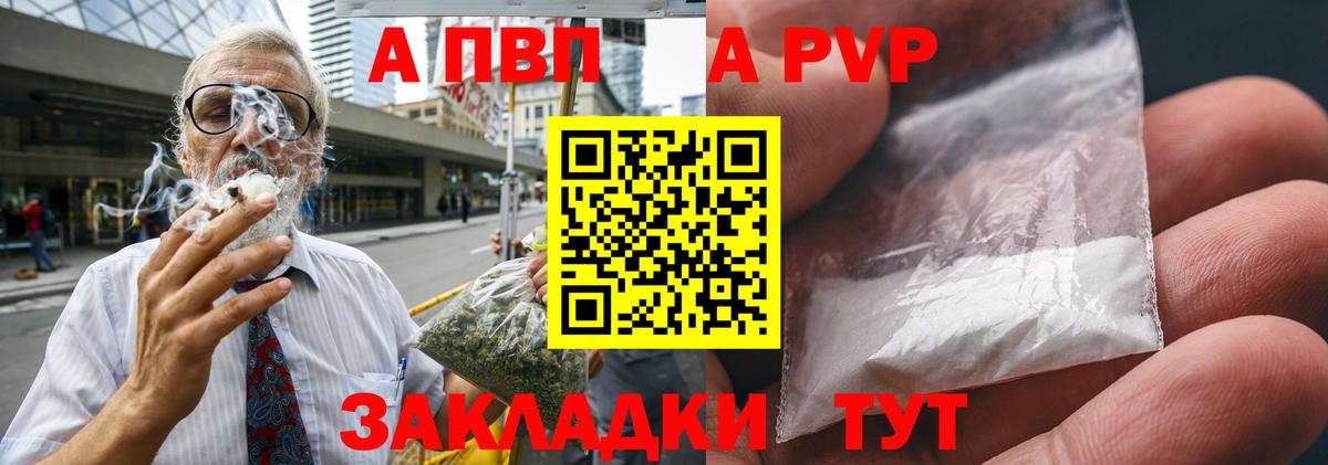 ГАШИШ Луховицы