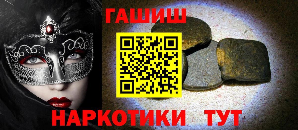 Гашиш гарик Луховицы
