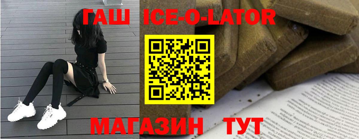 Гашиш  Вход с VPN  ГАШ Premium  Луховицы  ГАШИШ 40% ТГК 