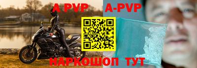 шишки Ирбит