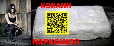 стафф Изобильный
