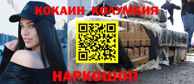 стафф Изобильный