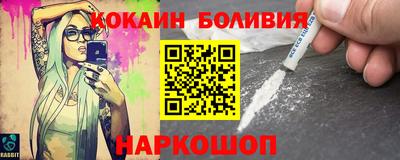 шишки Ирбит