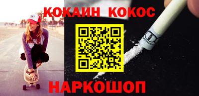 стафф Изобильный