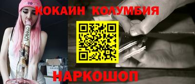 шишки Ирбит