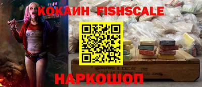 стафф Изобильный