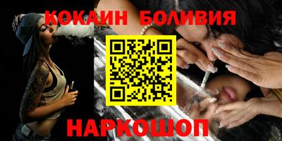 стафф Изобильный
