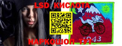 стафф Изобильный
