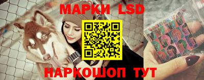 стафф Изобильный