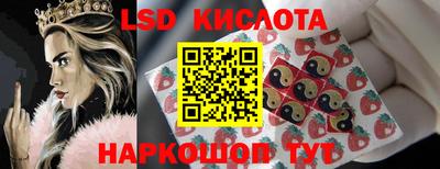 стафф Изобильный