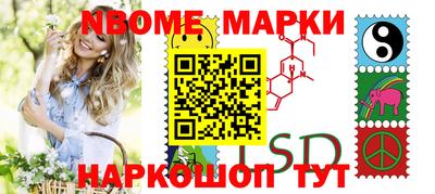 шишки Ирбит