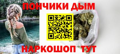 шишки Ирбит