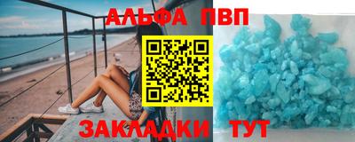 стафф Изобильный