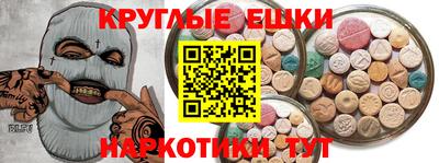 шишки Ирбит