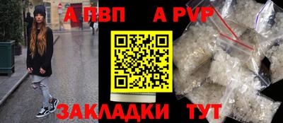 шишки Ирбит