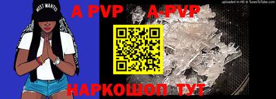 шишки Ирбит