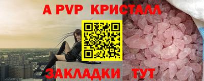 шишки Ирбит