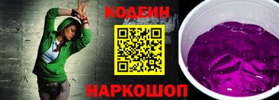 стафф Изобильный