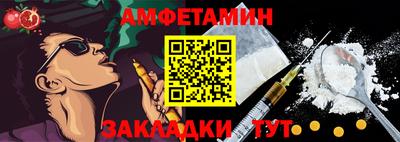apvp Ипатово