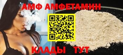 шишки Ирбит