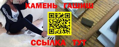 шишки Ирбит