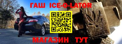 стафф Изобильный