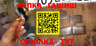 apvp Ипатово
