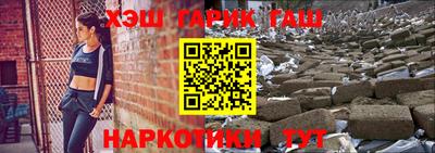 стафф Изобильный