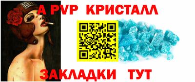 шишки Ирбит