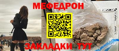стафф Изобильный