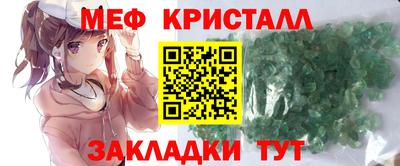 шишки Ирбит