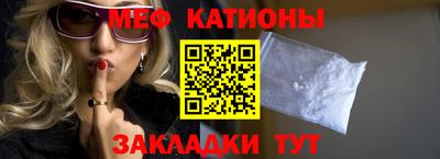 шишки Ирбит