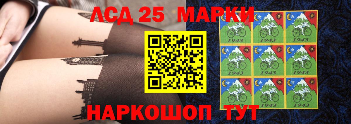ЛСД экстази ecstasy  LSD-25 экстази  Луховицы  Вход с VPN 