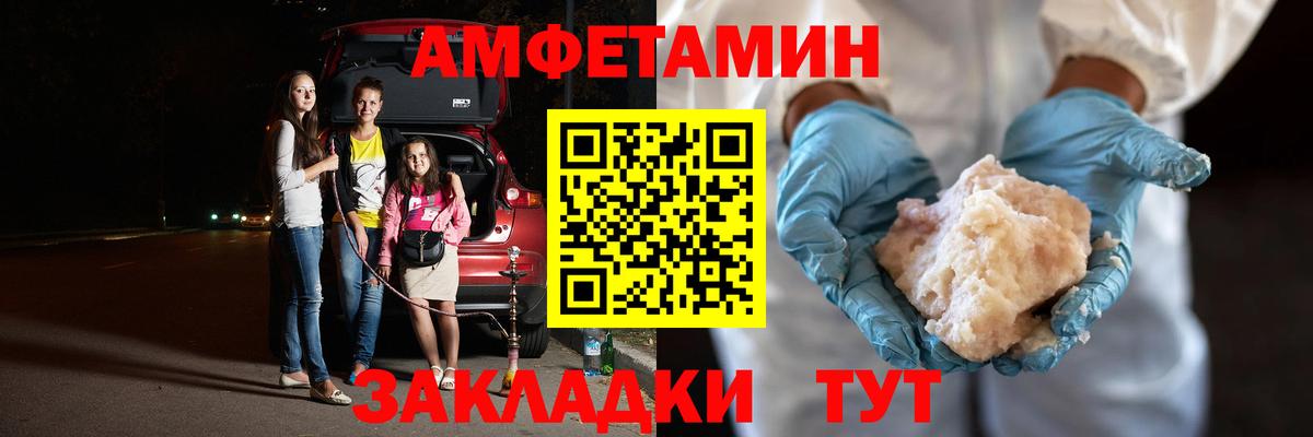 МЕТАМФЕТАМИН винт  МЕТАМФЕТАМИН винт  Луховицы  Вход с VPN 