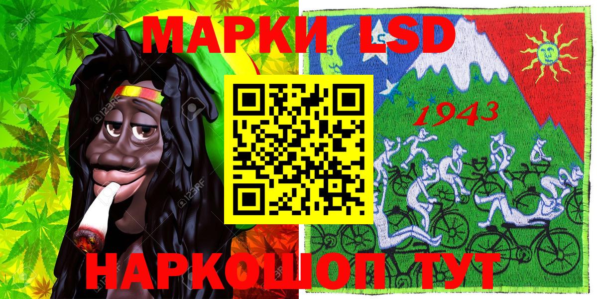 Марки N-bome 1,5мг Луховицы