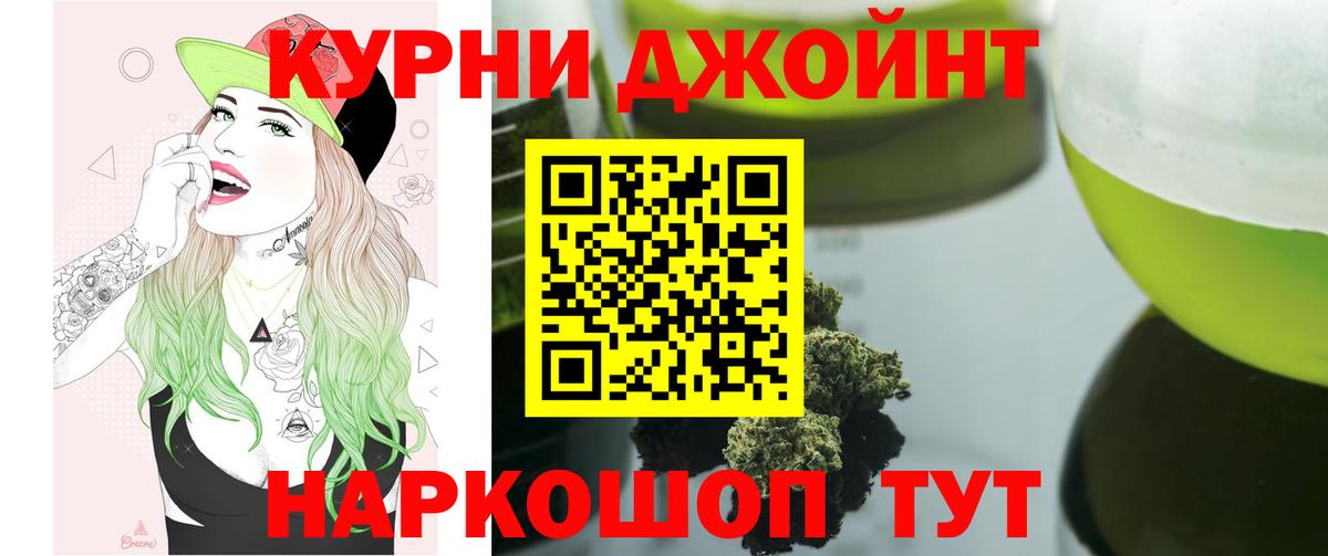 Луховицы  COCAIN  Меф МЯУ МЯУ кристаллы  Метамфетамин  ГАШИШ  Канабис  Вход с VPN  ГАШИШ 