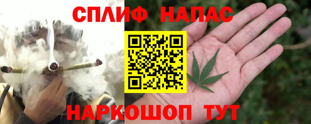 МАРИХУАНА план  Вход с VPN  Луховицы  Бошки Шишки тримм  Бошки Шишки ГИДРОПОН 